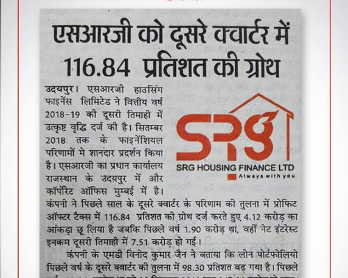 SRG in Media