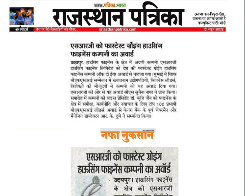 SRG in Media