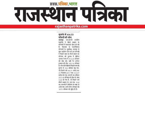 SRG in Media