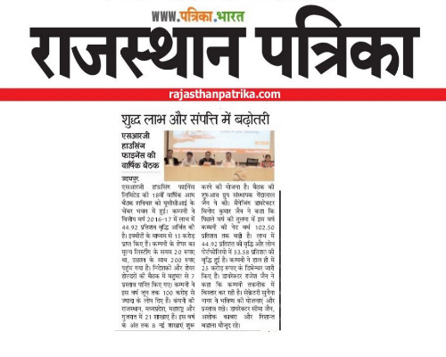 SRG in Media
